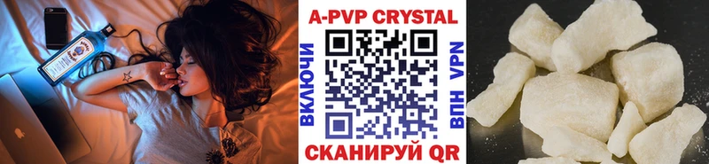 Магазины продажи наркотиков Бугуруслан Альфа ПВП ГАШ