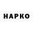 ТГК THC oil Filho Hora
