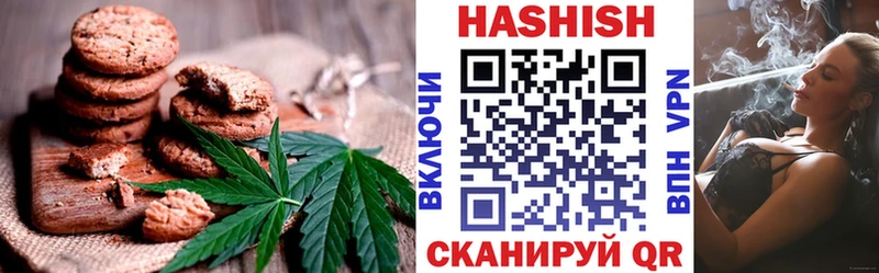 Cannafood конопля  Бугуруслан 