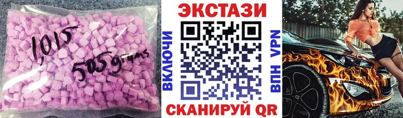 Ecstasy 250 мг  где купить наркоту  hydra онион  Бугуруслан 