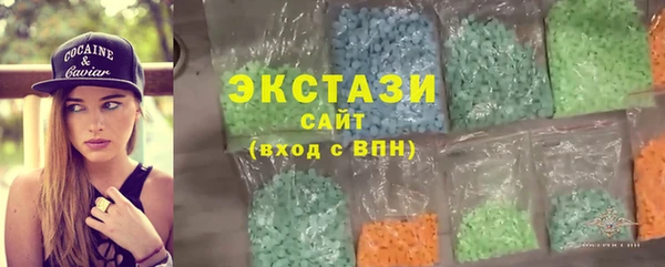 ALPHA PVP Бугульма