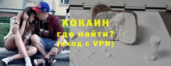 МДМА Бородино