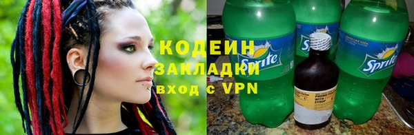 гашик Бронницы