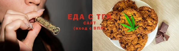 МДМА Бородино