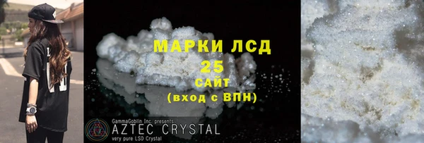 ALPHA PVP Бугульма
