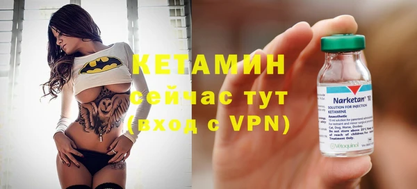 ALPHA PVP Бугульма