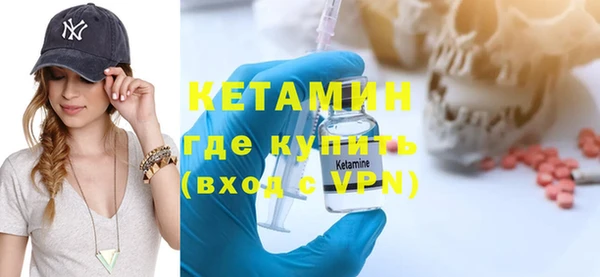 гашик Бронницы