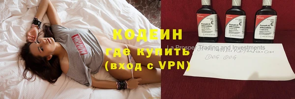 ALPHA PVP Бугульма