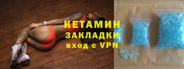 ALPHA PVP Бугульма
