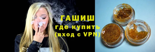 гашик Бронницы