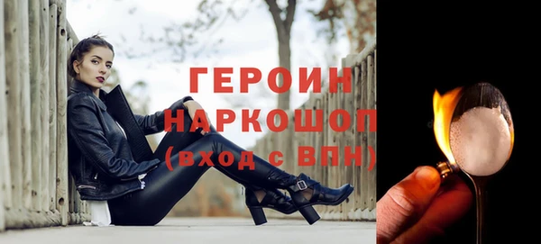 гашик Бронницы