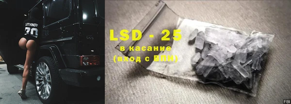 МДМА Бородино