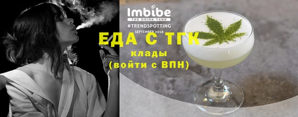 МДМА Бородино