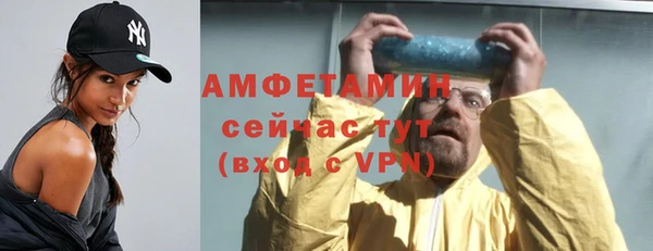 гашик Бронницы