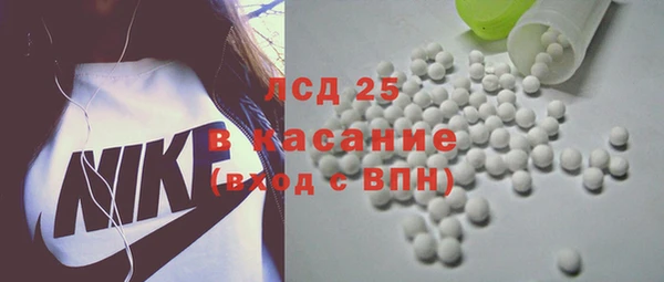 МДМА Бородино