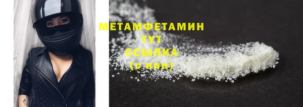 гашик Бронницы