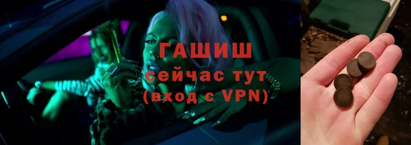 гашик Бронницы