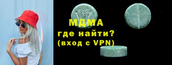 МДМА Бородино