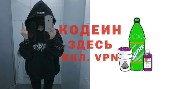ALPHA PVP Бугульма