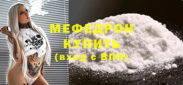 МДМА Бородино