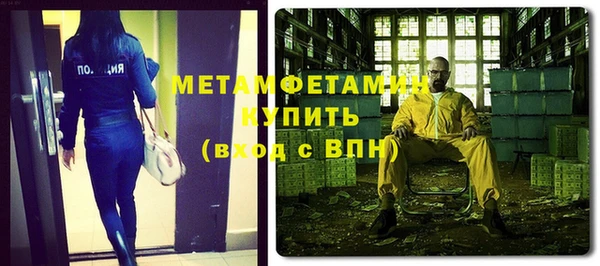 ALPHA PVP Бугульма