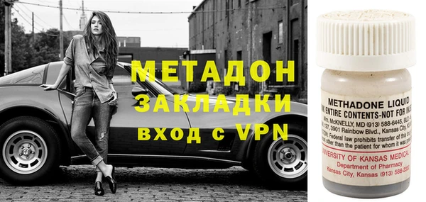гашик Бронницы