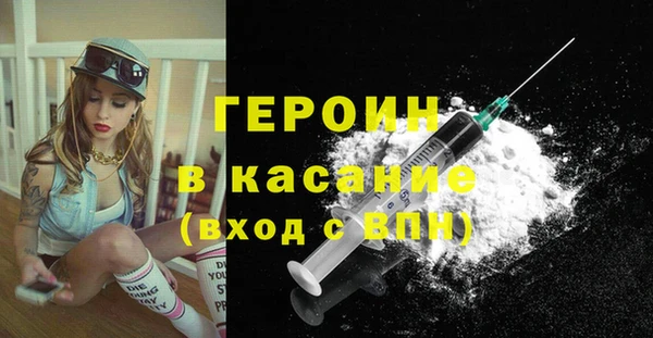 ALPHA PVP Бугульма