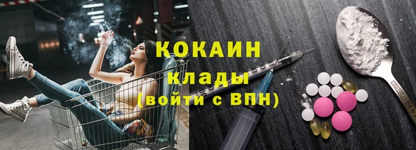 гашик Бронницы