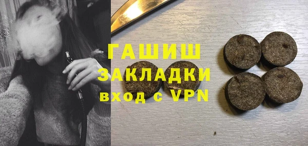 гашик Бронницы