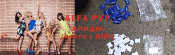 ALPHA PVP Бугульма