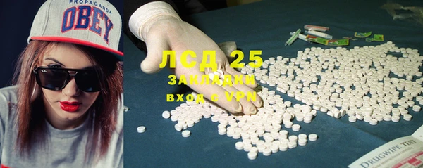 МДМА Бородино