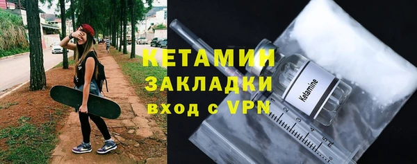 гашик Бронницы