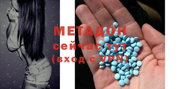 гашик Бронницы