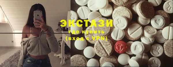 гашик Бронницы