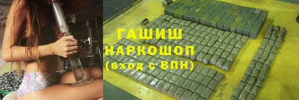 МДМА Бородино