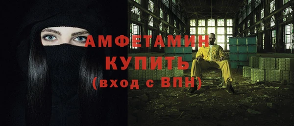 сатива Аксай