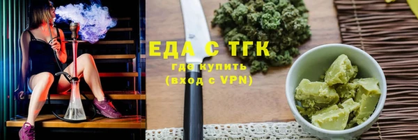 ALPHA PVP Бугульма