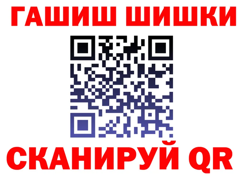Как найти закладки? это состав Бугуруслан