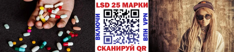 Лсд 25 экстази ecstasy Бугуруслан