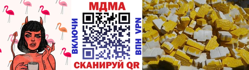 МДМА Molly Бугуруслан
