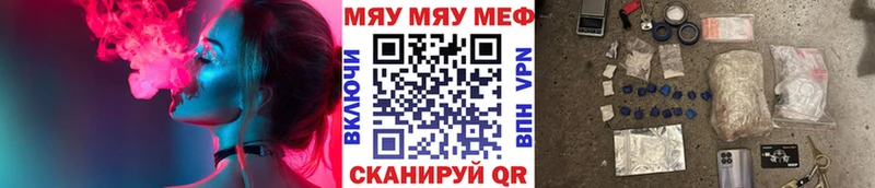 нарко площадка официальный сайт Бугуруслан Меф 4 MMC omg ссылки