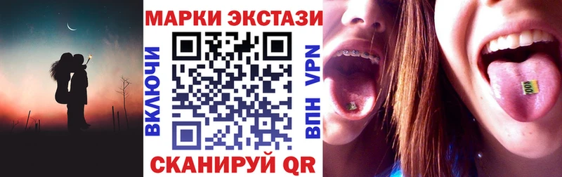 Марки NBOMe 1,8мг  kraken   Бугуруслан  как найти закладки 