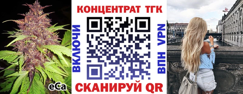ТГК вейп  Бугуруслан 